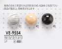 VE9554 Dyeable Round Ball Button