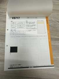 VS717 Versatility Standard Interlining Nittobo Sub Photo