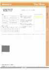 VS717 Versatility Standard Interlining