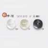 YP1E Polyester Resin Two-hole Button