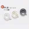 YP2E Polyester Resin Four-hole Button