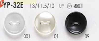 YP32E Polyester Resin Two-hole Sew-through Button