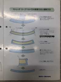 Z1031CB [outlet] Stretch Curve In Bell[Interlining] Tohkai Thermo Thermo Sub Photo