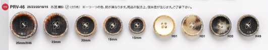 PRV46 Buffalo Horn-style Button For Jackets And Suits
