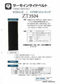 ZT3504CB [outlet] Stretch Curve In Bell[Interlining] Tohkai Thermo Thermo Sub Photo