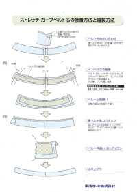 ZT3504CB [outlet] Stretch Curve In Bell[Interlining] Tohkai Thermo Thermo Sub Photo