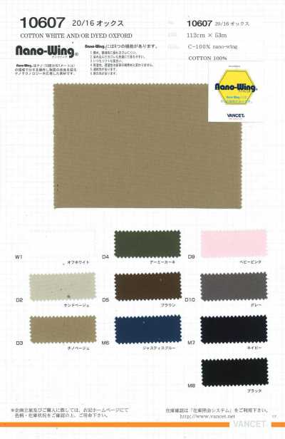 10607 20/16 Oxford NANO-WING Water-repellent