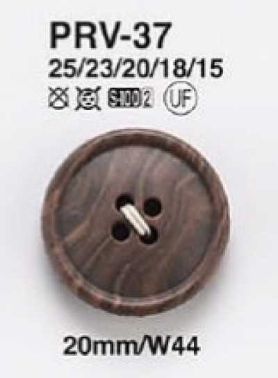 PRV37 Wood-grain Buttons For Jackets And Suits