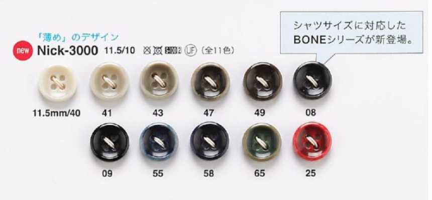 Bone-look Buttons For Shirts And Light Clothing