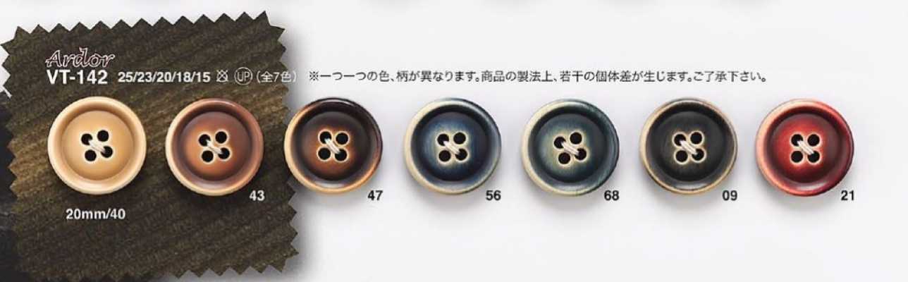 VT142 Bone-Look Buttons For Suits And Jackets