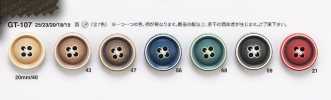 GT107 Bone-style Button For Suits And Jackets
