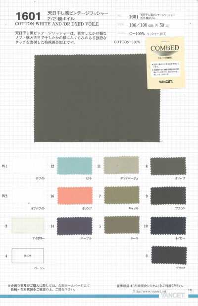 1601 Sun-Dried Style Vintage Washer Finish 2/2 Twill Voile