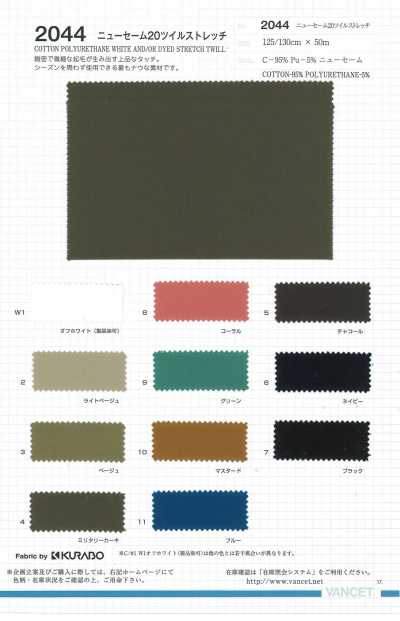 2044 New Shammy Finish 20 Twill Stretch
