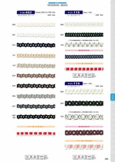 114-402 Polyester Braid, Approx. 7 Mm