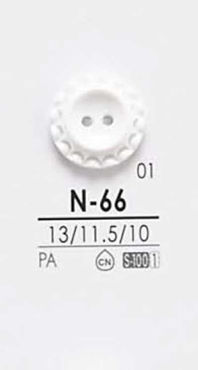 N66 Buttons For Dyeing