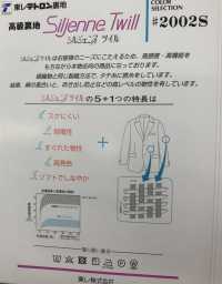 2002S Sylgenne Twill[Lining] TORAY Sub Photo