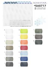 SAS717 Soarstar Mesh: Water-absorbing, Quick-drying, And Cool-to-the-touch Lining. No Name Sub Photo