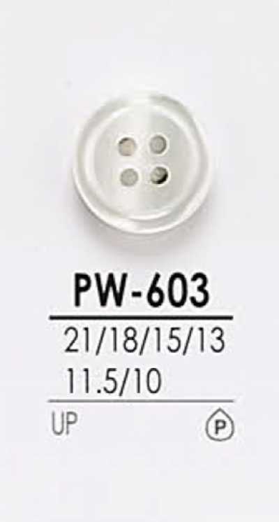 PW603 Shirt Buttons For Dyeing