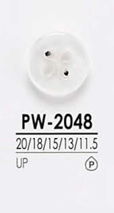 PW2048 Dyeable Shirt Button