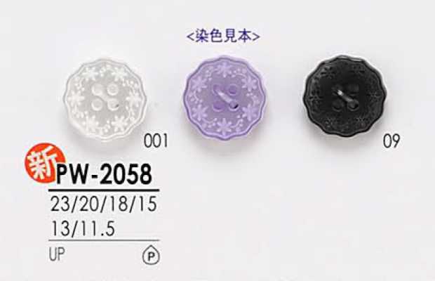 Black-dyeing Shirt Buttons