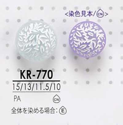 KR770 Shank Button For Dyeing