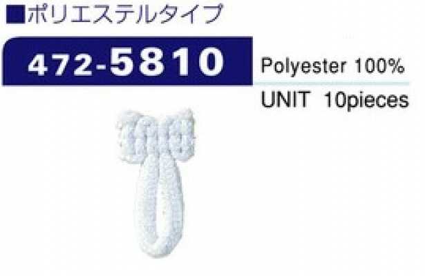 472-5810 Button Loop, Polyester Type (10 Pcs)