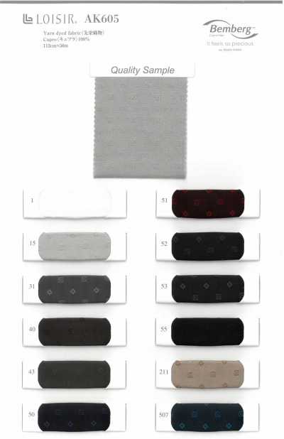AK605 LOISOR Yarn Dyed Cupro Small Pattern Lining