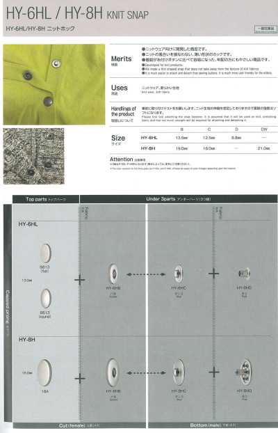 HY-8H 4SET Knit Hooks, 4-piece Set
