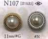 N107 Pearl-like Button