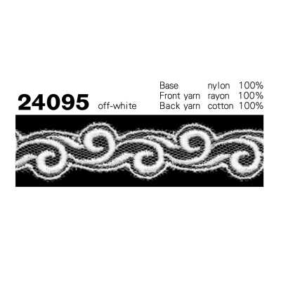 24095 Narrow Tulle Lace