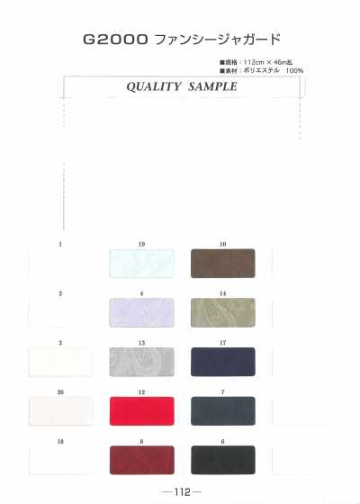 G2000 Fancy Jacquard Lining