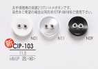 CIP103 Shell-like Two-hole Eyelet Washer Button