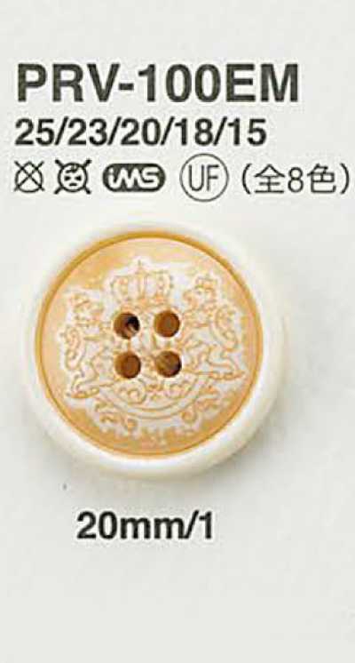 PRV100EM Buttons For Jackets And Suits