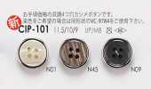 CIP101 Shell-style 4-hole Cap And Close Post Button