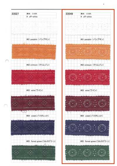 Cotton Fine Lace
