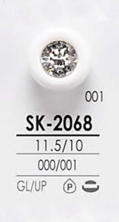 SK2068 Dyeable Crystal Stone Button