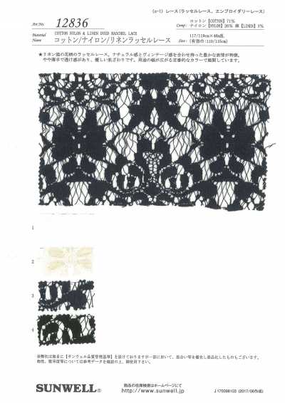 12836 Cotton/Nylon/Linen Raschel Lace