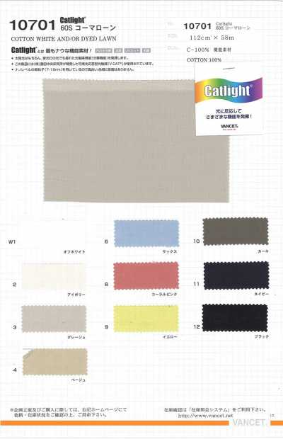 10701 Catlight® 60S Combed Lawn