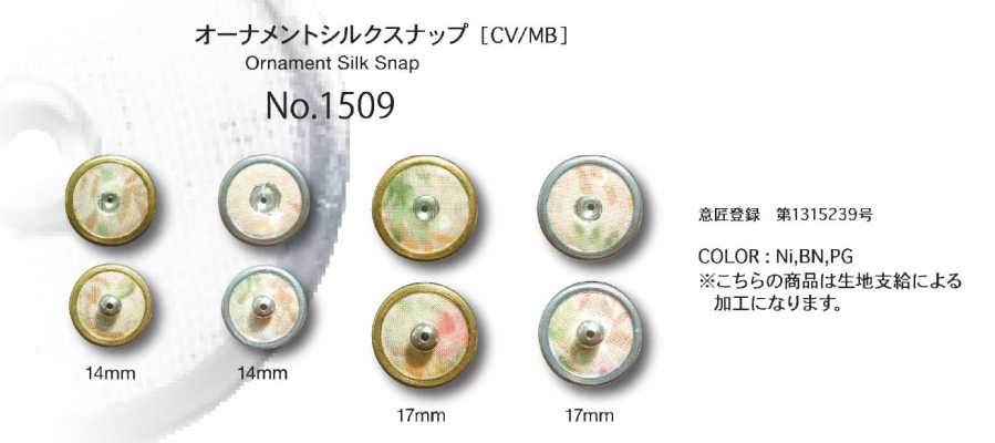 1509 Ornament Silk Snap Button