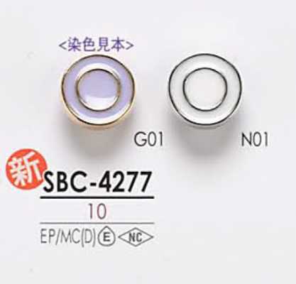 SBC4277 Dyeable Metal Button