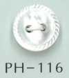PH116 2-hole Edge-pattern Shell Button