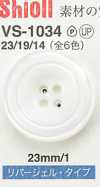VS1034 Shell-look Button