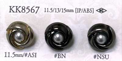 Flower Motif Metal Button