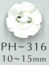 PH316 2-hole Flower-style Shell Button