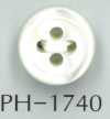 PH1740 17 Type 4mm Shell Button