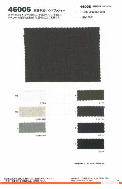46006 Linen Count 25, Hand Washer Finish
