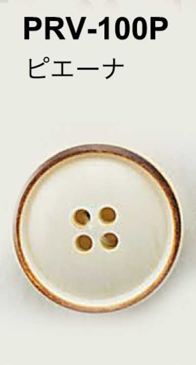 PRV100P Heat-treated Button