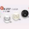 SE2727 Polyester Resin 4-hole Button With Front Holes