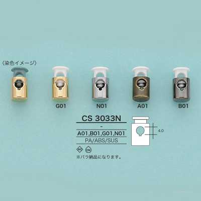 Cord Lock
