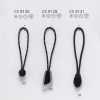 CS9131 Cord Zipper Point (Pull Tab)